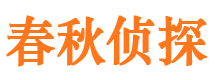 北关外遇出轨调查取证